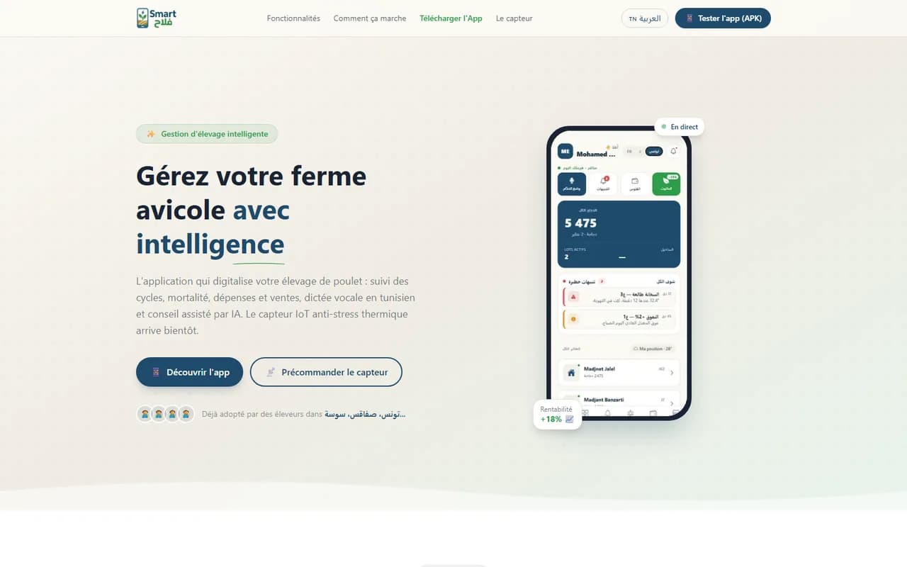 Capture d'écran du site Smart Fallah